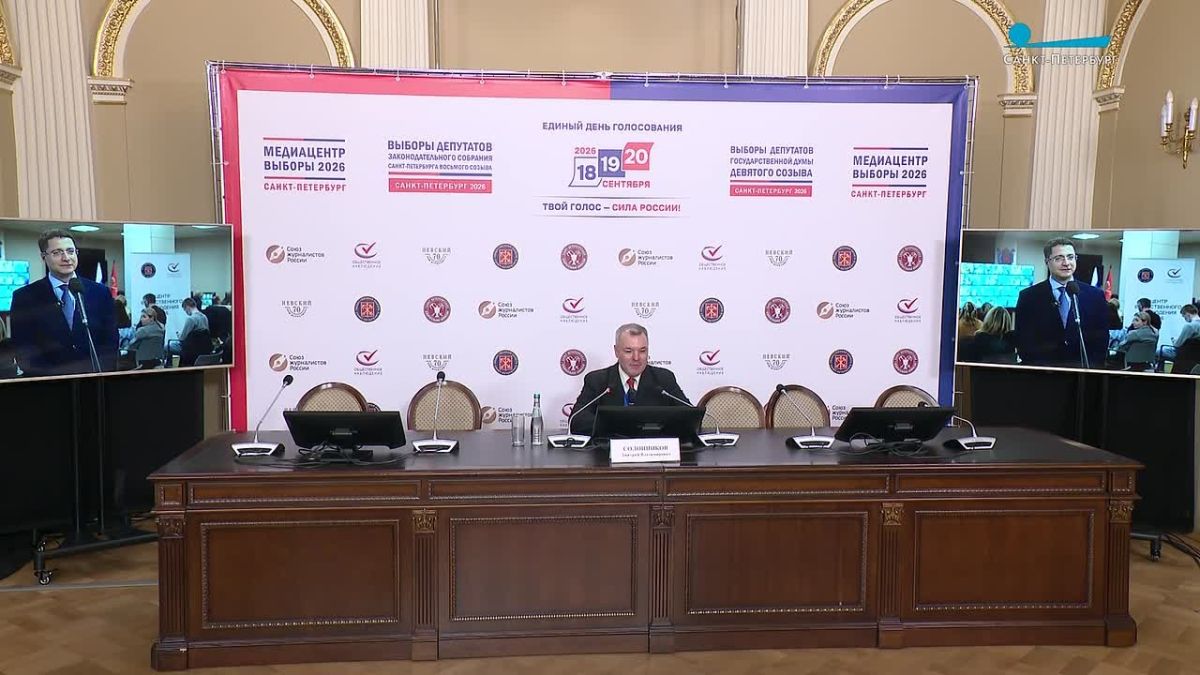 Центр общественного наблюдения в Петербурге работает в штатном режиме