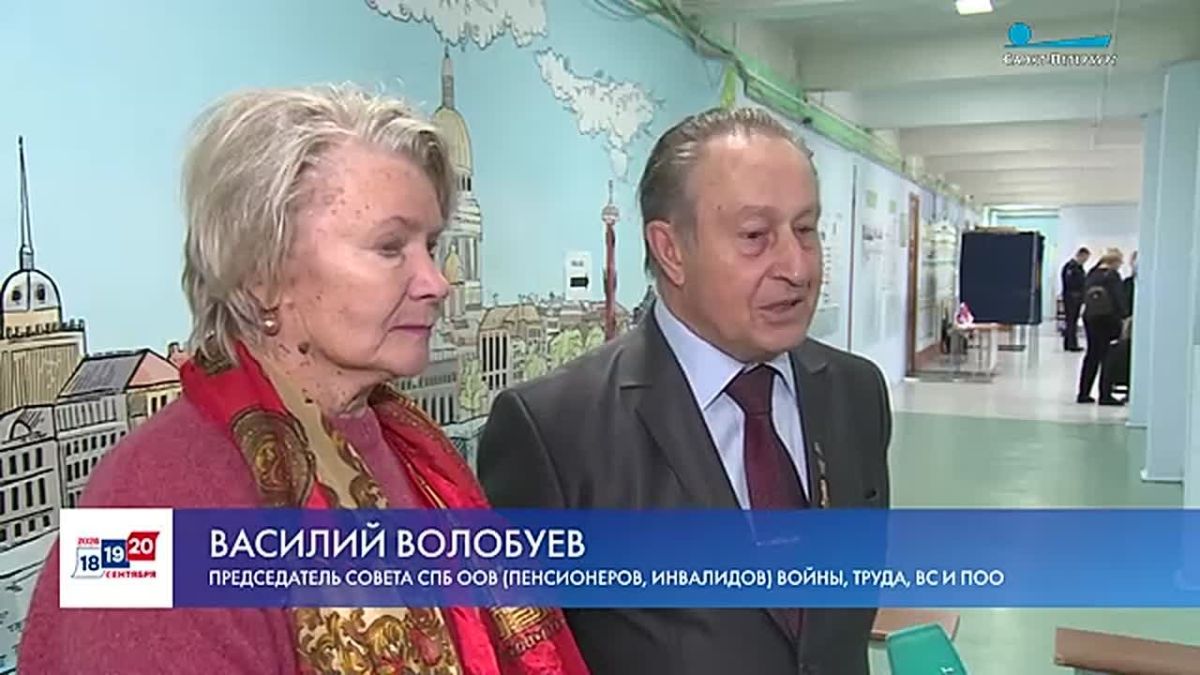 Уже проголосовал и почетный гражданин Петербурга, председатель совета Санкт-Петербургской общественной организации ветеранов (пенсионеров, инвалидов) войны, труда, Вооруженных Сил и правоохранительных органов Василий...