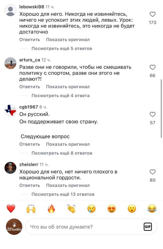 Реакция американцев и канадцев в их СМИ на интервью Овечкина - убила Реакция американцев и канадцев в их СМИ на интервью Овечкина - убила