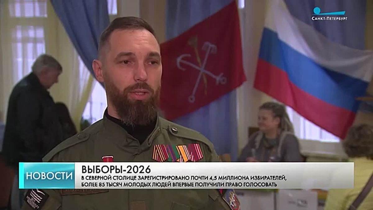 Участник СВО Кирилл Мотовилов отдал свой голос на избирательном участке в Приморском районе