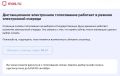 Юлия Витязева: Стою в очереди. Жду!