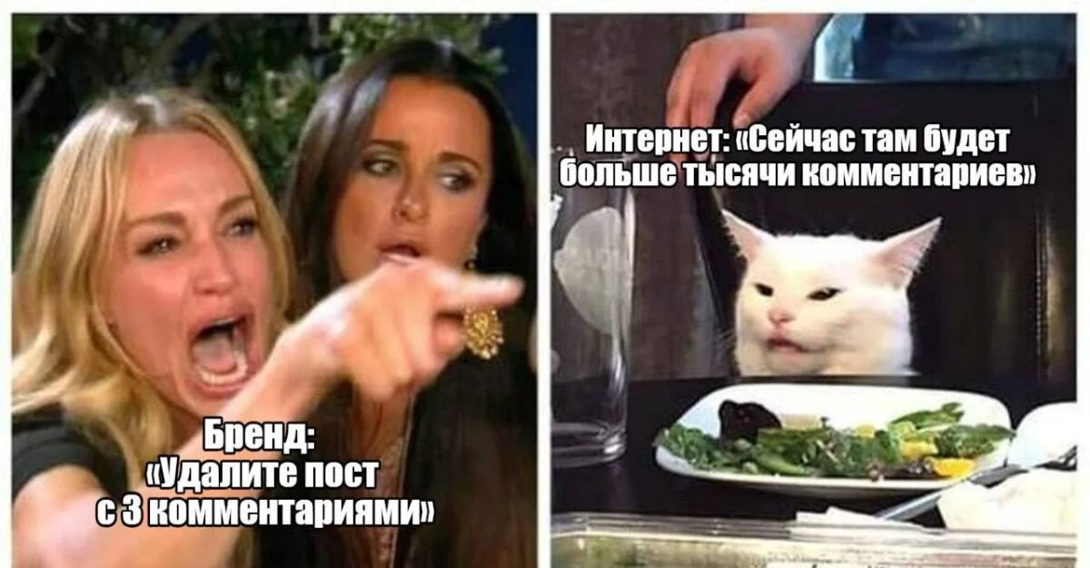 Пост на 25 лайков внезапно стал вирусным после того, как его автору прилетела досудебная претензия от «Золотого Яблока»