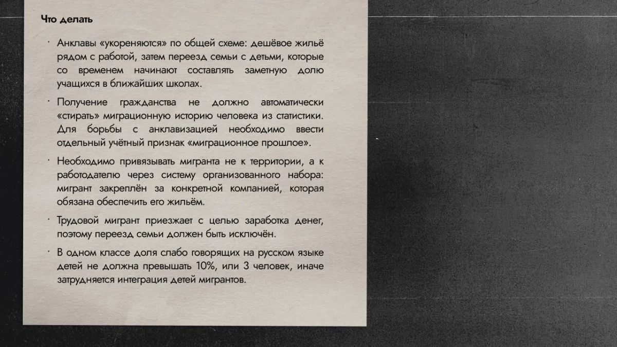 Андрей Медведев: ТОП-10 САМЫХ МИГРАНТСКИХ МЕСТ РОССИИ — НОВЫЙ ДОКЛАД ЦАМТ Андрей Медведев: ТОП-10 САМЫХ МИГРАНТСКИХ МЕСТ РОССИИ — НОВЫЙ ДОКЛАД ЦАМТ