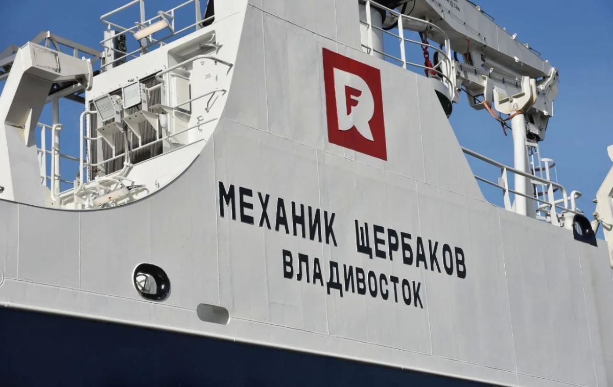 На супертраулере «Механик Щербаков» поднят Государственный флаг России На супертраулере «Механик Щербаков» поднят Государственный флаг России