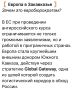 Объезд как геостратегия. 12 млрд евро на «Срединный коридор»