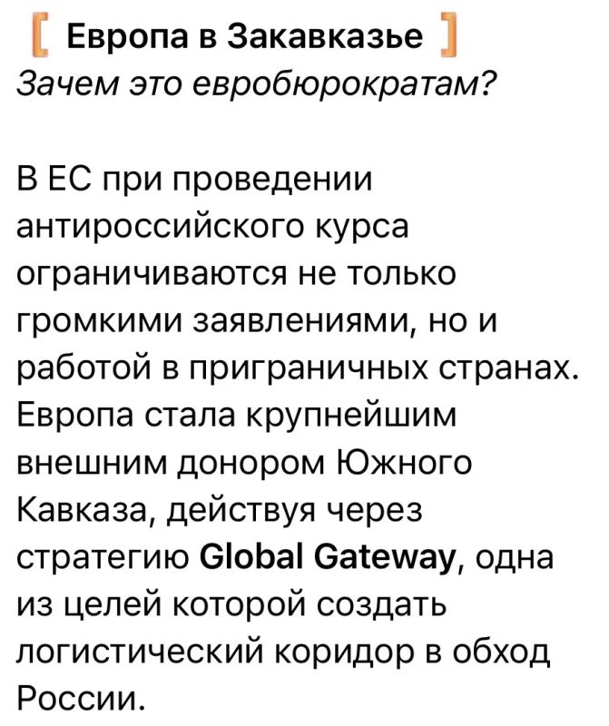 Объезд как геостратегия. 12 млрд евро на «Срединный коридор»