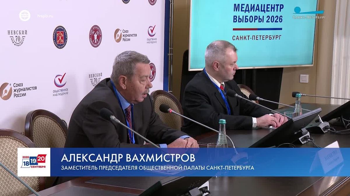 Александр Вахмистров: Уверен, что голосование в Петербурге пройдет спокойно