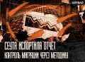 Уроки математики. Власти ЕС буквально сами себя переиграли и почти уничтожили