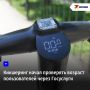Кикшеринг начал проверять возраст пользователей через Госуслуги
