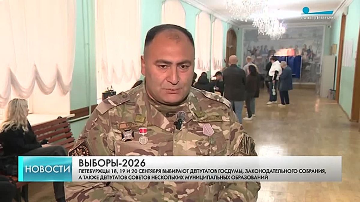 На выборах свой голос отдал участник специальной военной операции, глава районного отделения Ассоциации ветеранов СВО Санкт-Петербурга Михеили Шеварденидзе