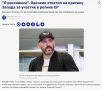 Снова без русских. о редакционной политике ТАСС