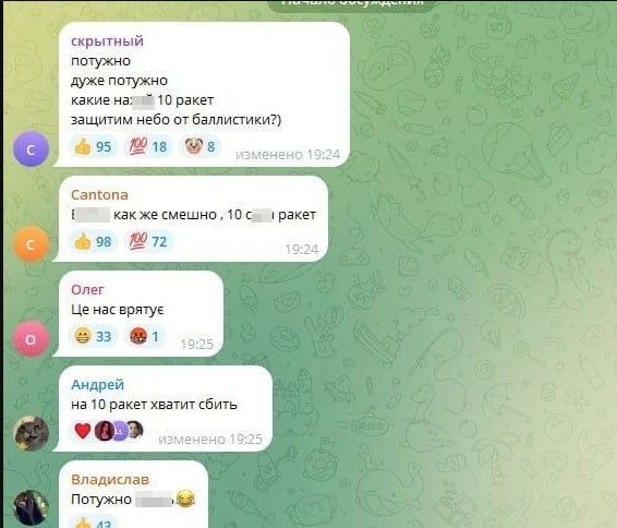 «Потужно»: ФРГ готова передать Украине целых 10 ракет для Patriot, но есть нюанс «Потужно»: ФРГ готова передать Украине целых 10 ракет для Patriot, но есть нюанс