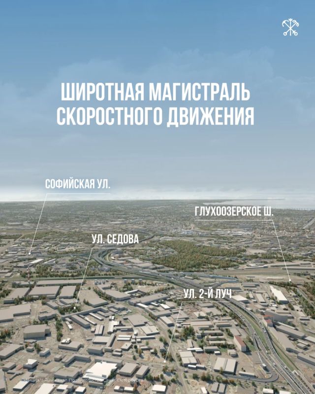 Петербург получил разрешение на строительство третьего этапа Широтной магистрали скоростного движения
