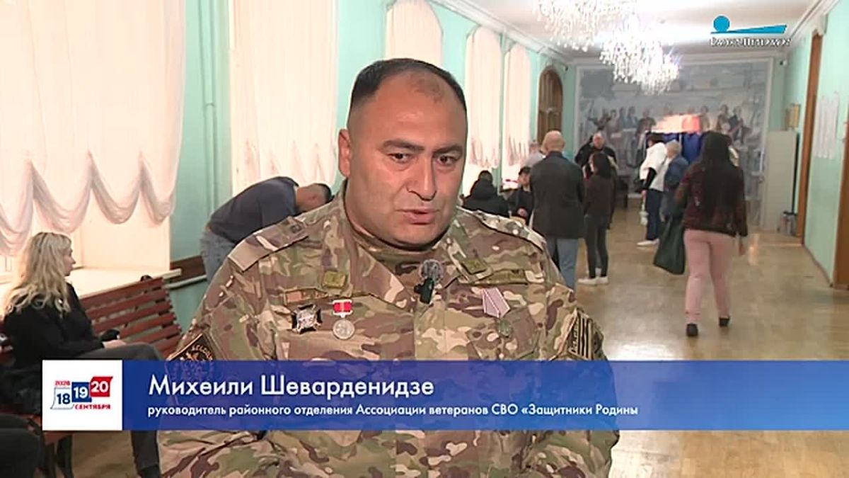 «Я уверен, что мы все должны исполнить свой гражданский долг, чтобы стало все лучше, а для этого мы все должны проголосовать», сказал Михеили Шеварденидзе, участник СВО, руководитель районного отделения Ассоциации ветеранов...