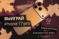 Хотите поймать осень в объектив своего нового смартфона?