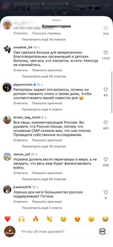 Реакция американцев и канадцев в их СМИ на интервью Овечкина - убила Реакция американцев и канадцев в их СМИ на интервью Овечкина - убила