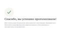 Юлия Витязева: Гражданский долг выполнен. С чистой совестью приступаю к сбору аптечек