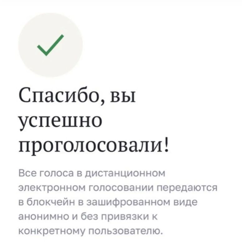 Марат Баширов: Россиянин в Дубае проголосовал дистанционно