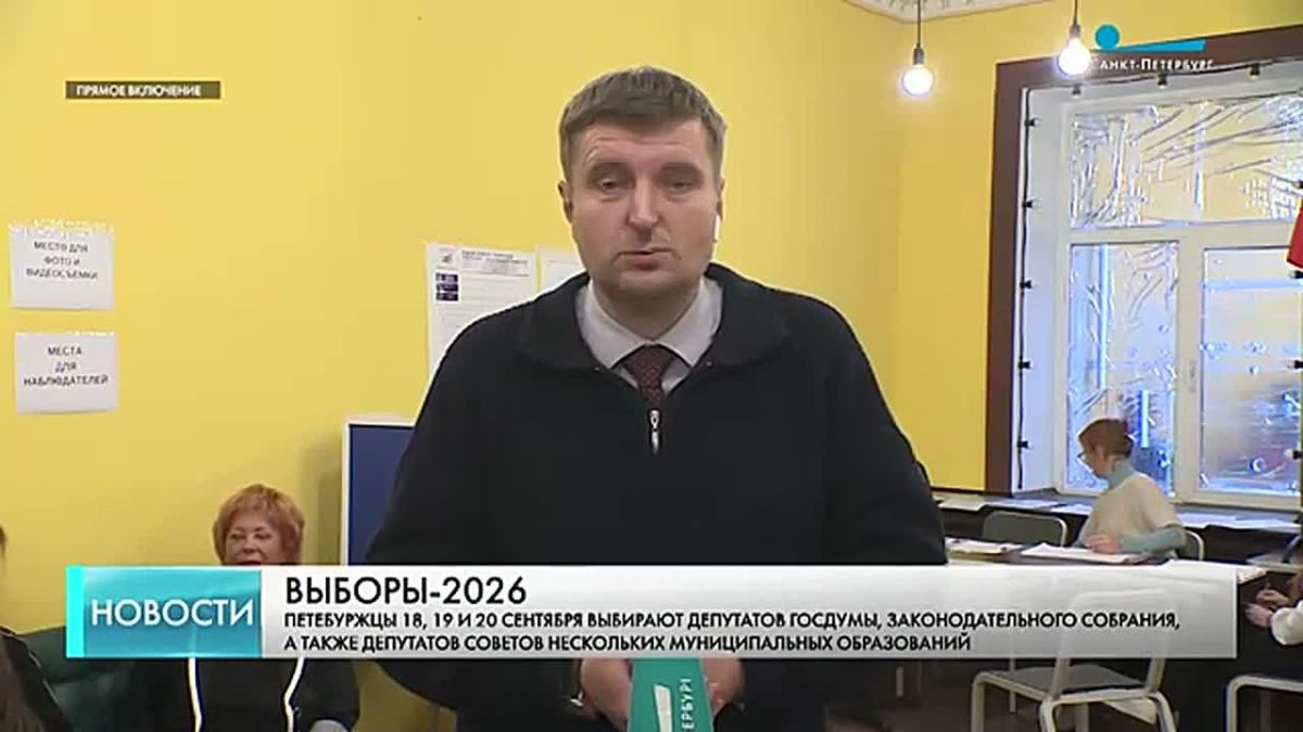 На избирательном участке на 12-й Красноармейской улице голосование идет уже второй час