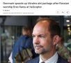 Владимир Корнилов: Ну вот, мы жестоко наказаны за дерзость! Сегодня министры иностранных дел и обороны Дании объявили, что Копенгаген в ответ на сигнальные ракеты с корвета «Сообразительный» в адрес провоцировавшего его...