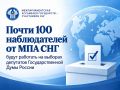 ����� 100 ������������ �� ���������������� ��������� ��� ����� �������� �� ������� ��������� ��������������� ���� ������
