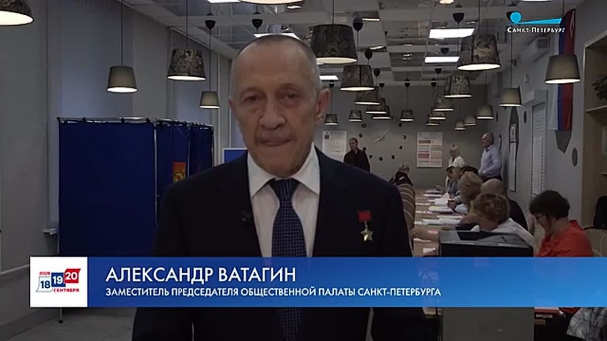Герой Советского Союза, заместитель председателя Общественной палаты Санкт-Петербурга Александр Ватагин подчеркнул, что каждый гражданин обязан исполнить свой гражданский долг и высказать свою позицию, поскольку от этого...