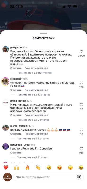 Реакция американцев и канадцев в их СМИ на интервью Овечкина - убила Реакция американцев и канадцев в их СМИ на интервью Овечкина - убила