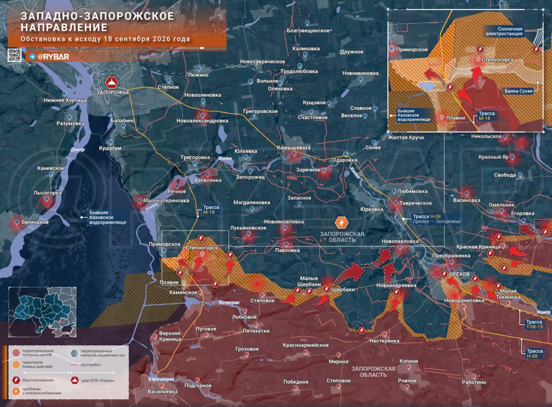 Хроника специальной военной операции Хроника специальной военной операции