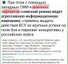 ��� ������: ��������� � ��������������� �����������