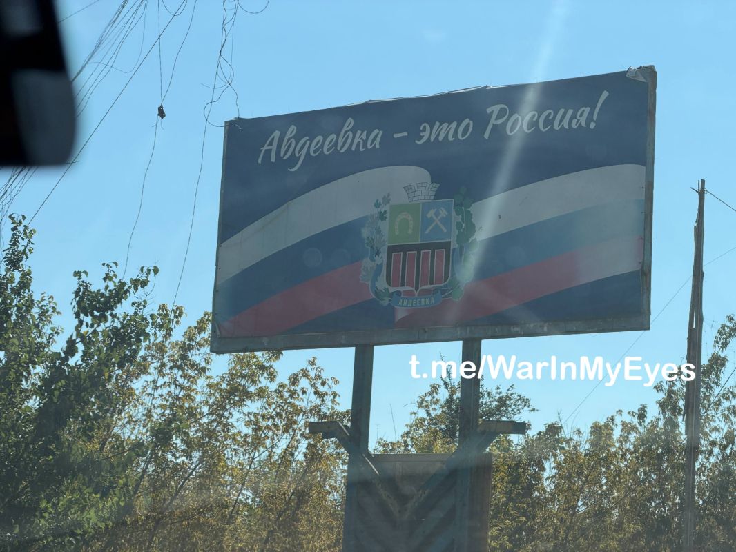 Авдеевка, сентябрь 2026. @WarInMyEyes Авдеевка, сентябрь 2026. @WarInMyEyes