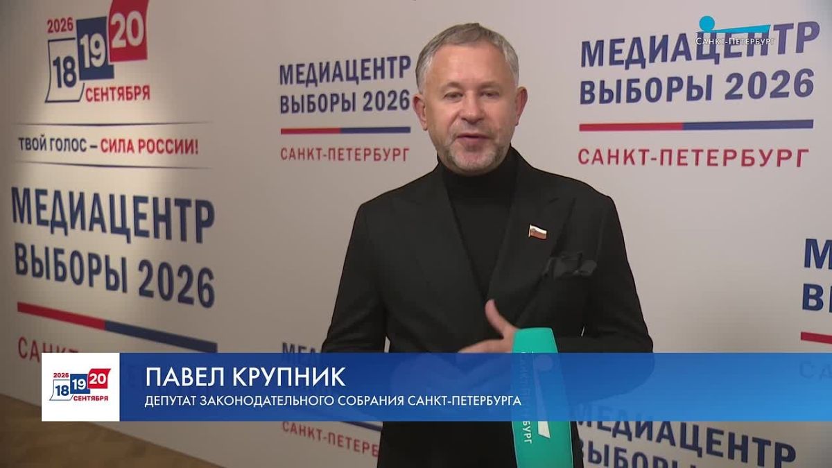 Депутат Законодательного собрания Санкт-Петербурга Павел Крупник отметил масштаб перемен в городе за последние пять лет