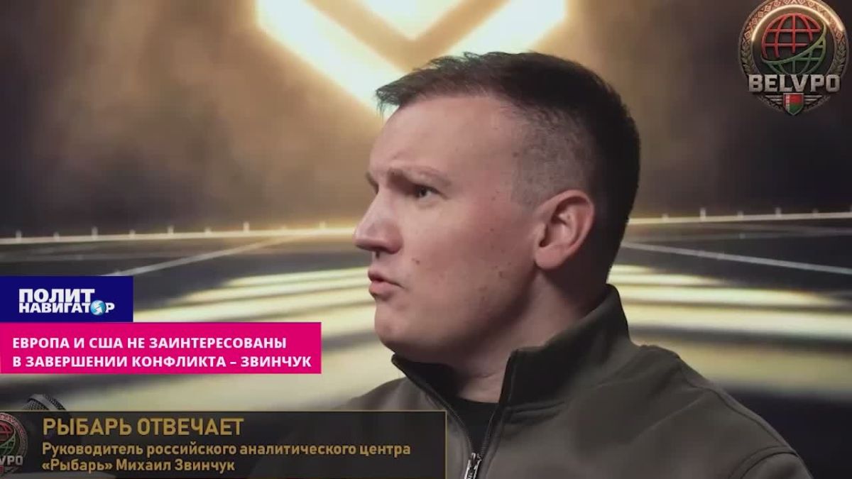 Звинчук: «Мы ещё не начинали» – не сработало
