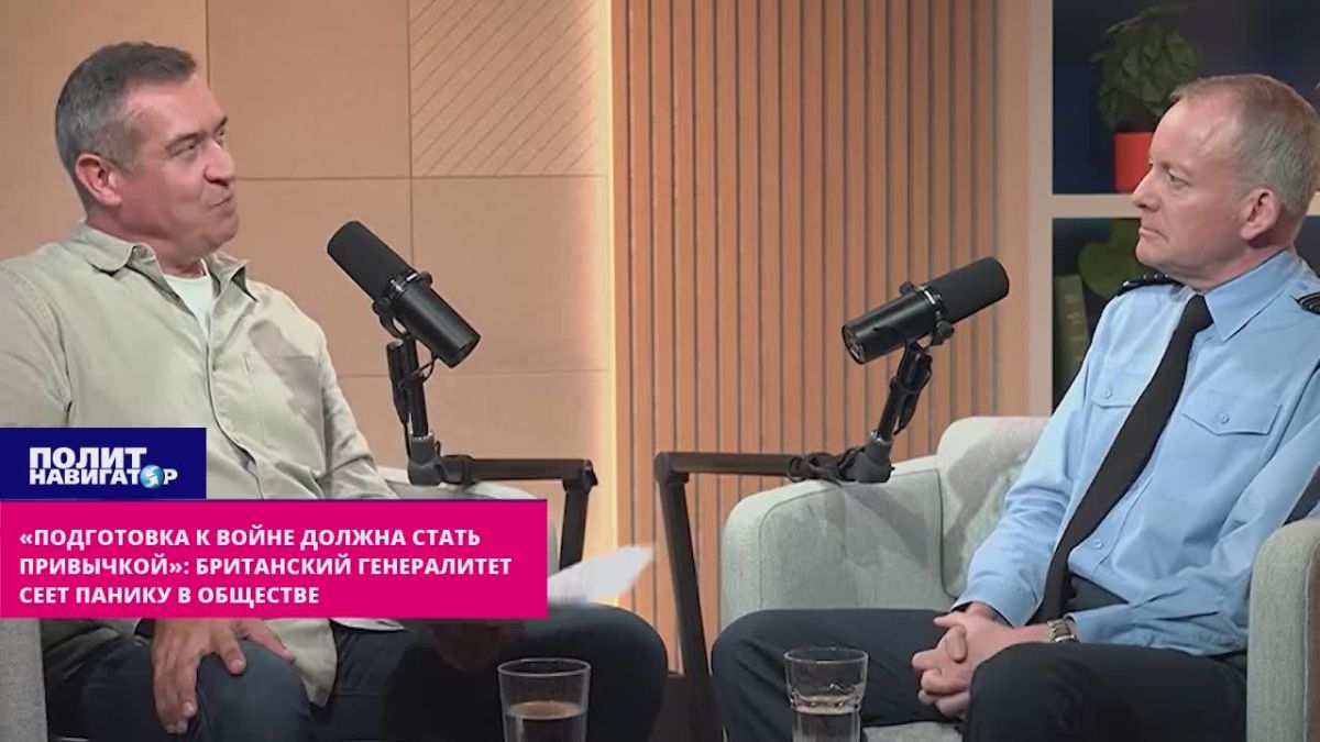 Начальник генштаба Великобритании: Мы с женой уже готовимся к нападению
