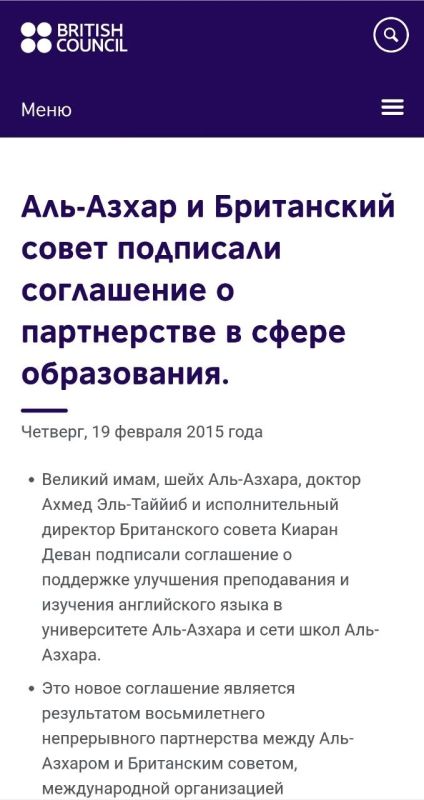 Юрий Подоляка: Взаимодействие Духовного Управление Мусульман и британской MI6 Юрий Подоляка: Взаимодействие Духовного Управление Мусульман и британской MI6