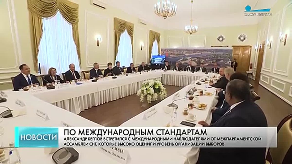 Наблюдатели от Межпарламентской ассамблеи стран СНГ высоко оценили уровень организации выборов