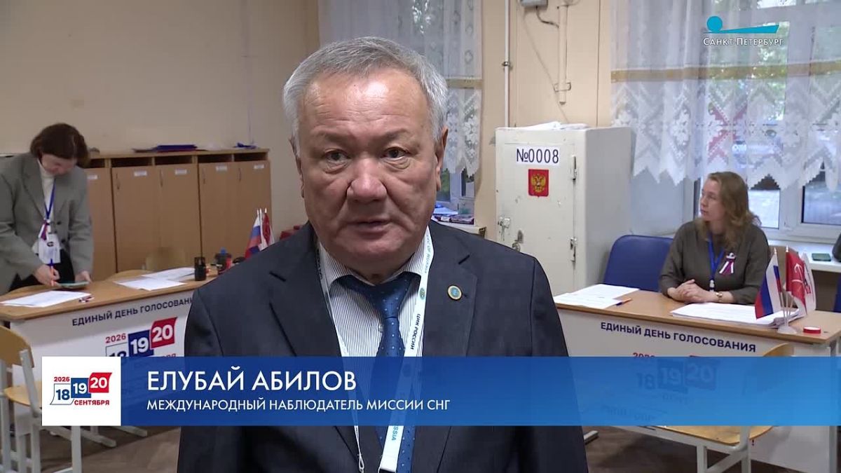 Наблюдатель миссии СНГ оценил организацию голосования в Петербурге