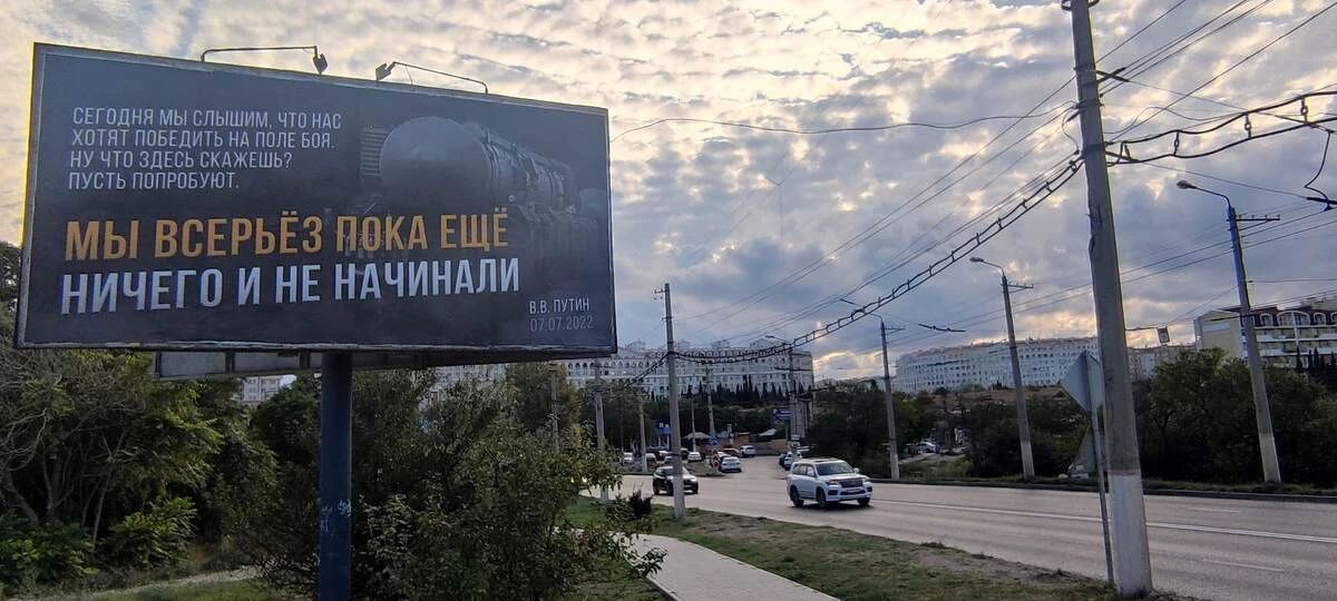 Звинчук: «Мы ещё не начинали» – не сработало Звинчук: «Мы ещё не начинали» – не сработало