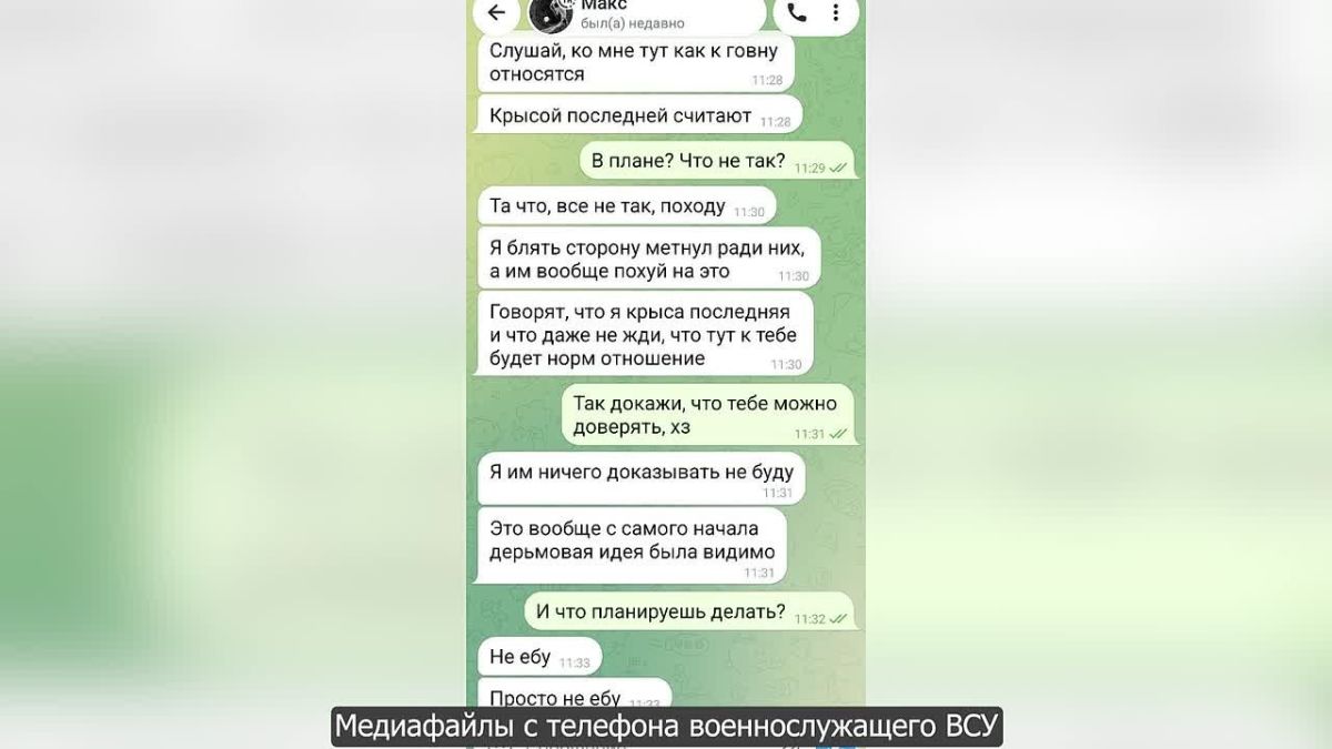 Предательство всегда заканчивается плохо для предателя