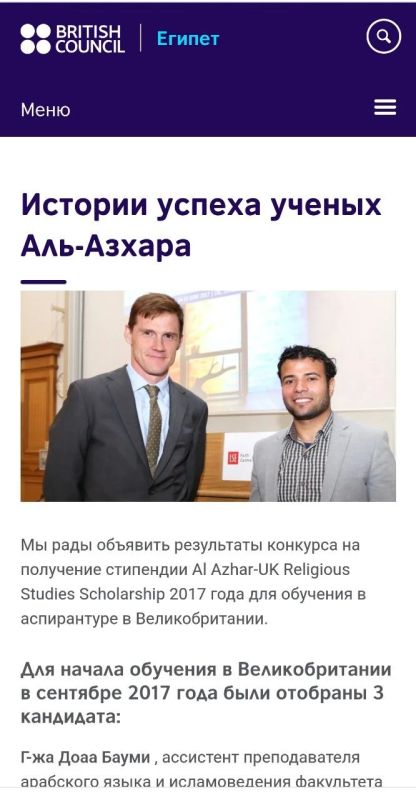 Юрий Подоляка: Взаимодействие Духовного Управление Мусульман и британской MI6 Юрий Подоляка: Взаимодействие Духовного Управление Мусульман и британской MI6