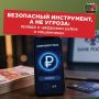 Не цифровая тюрьма, а безопасный инструмент: разоблачаем мифы о цифровом рубле и объясняем, почему им можно пользоваться без опасений
