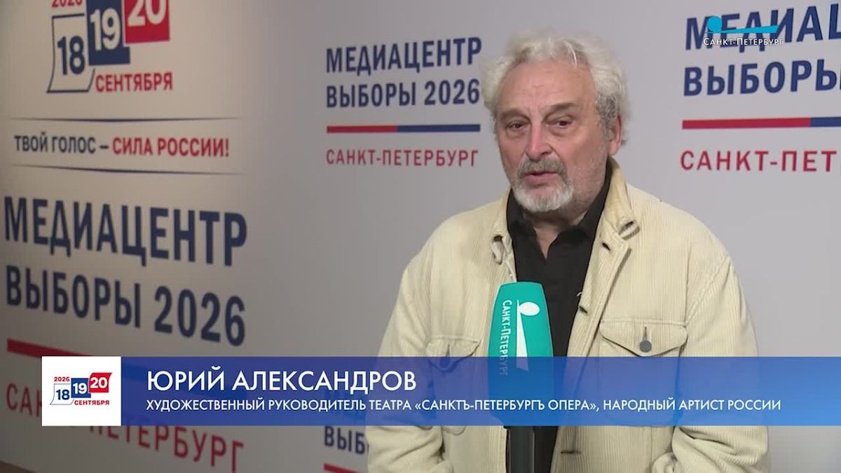 «Я и мой театр практически все проголосовали в первый день