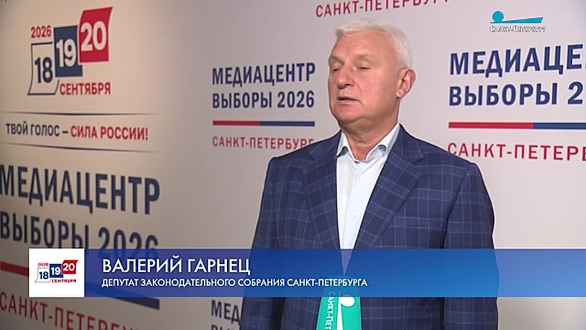 «Атмосфера спокойная. На участке, на мой взгляд, очень хорошо организована вся процедура