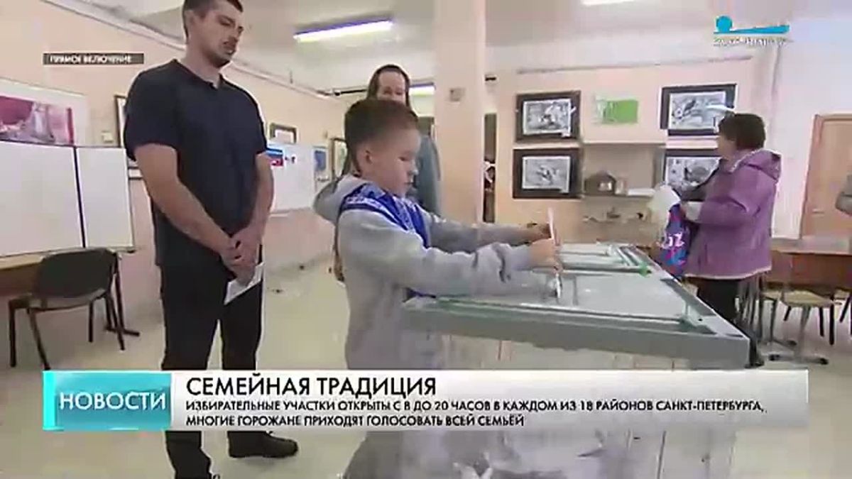 Выборы объединяют все слои населения