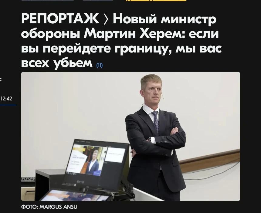 Михаил Онуфриенко: Генерал Мартин Херем - в темном хорошо сидящем костюме, с аккуратно завязанным галстуком и в начищенных темно-коричневых туфлях обещает убить всех русских
