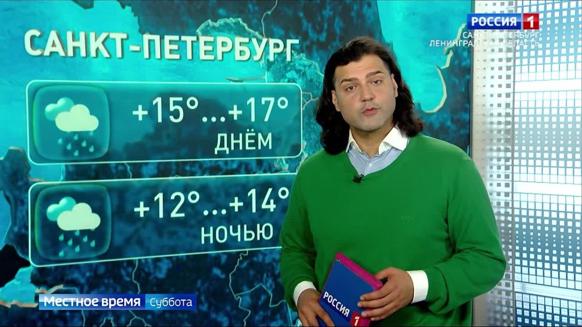 Вести Санкт-Петербург. Выпуск 08.00 от 19.09.2026