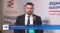 Юрий Кузьмин рассказал о голосовании на полярных станциях