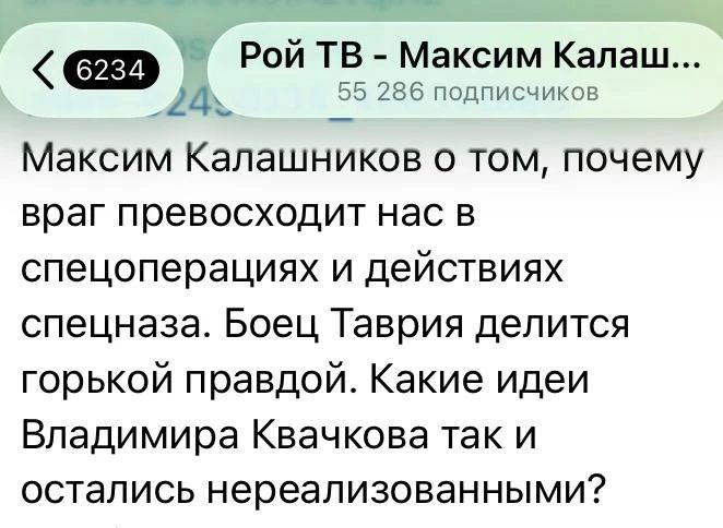 Юлия Витязева: Пока мы воюем с хохлами и боремся с их хозяевами, внутри страны в информационном пространстве творится черт знает что Юлия Витязева: Пока мы воюем с хохлами и боремся с их хозяевами, внутри страны в информационном пространстве творится черт знает что