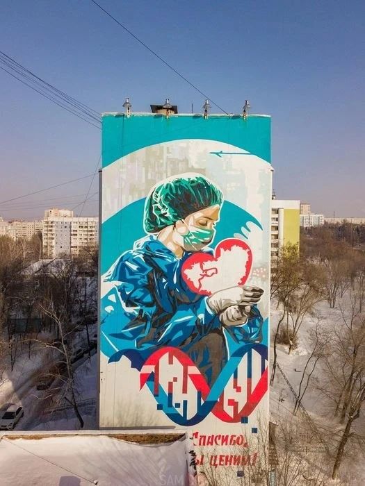 Сергей Колясников: Сергей, зашел разговор о врачах, привет из Самары