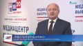 Николай Бондаренко: Сегодня поставлены амбициозные задачи, которые уже не просто написаны на бумаге, а которые уже реально воплощаются в жизнь