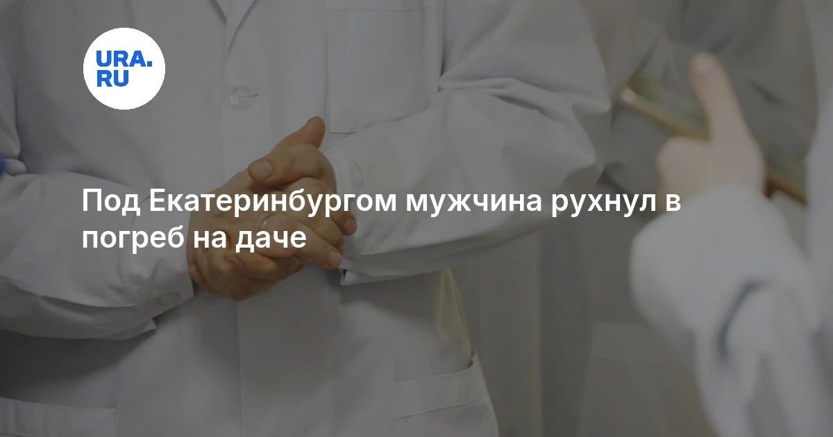 Сергей Колясников: Журналисты, вы хорош мне деда пугать